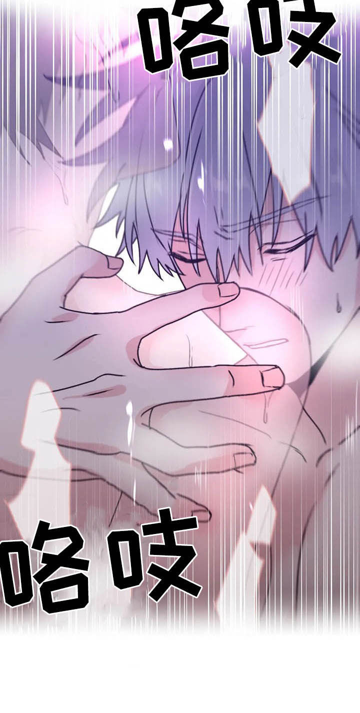寻找波浪里的你漫画,第65章：【第二季】告辞5图