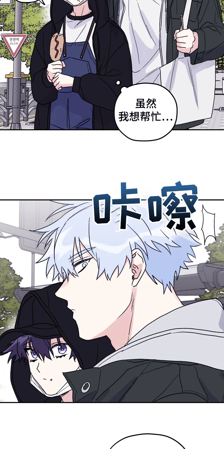 第83章：【第二季】这是耻辱2