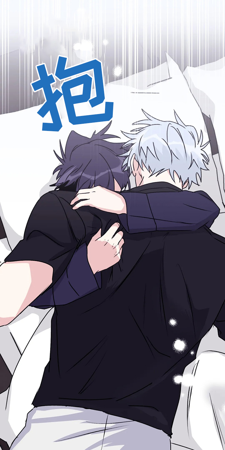寻找波浪里的你漫画,第76章：【第二季】是我毁了他1图