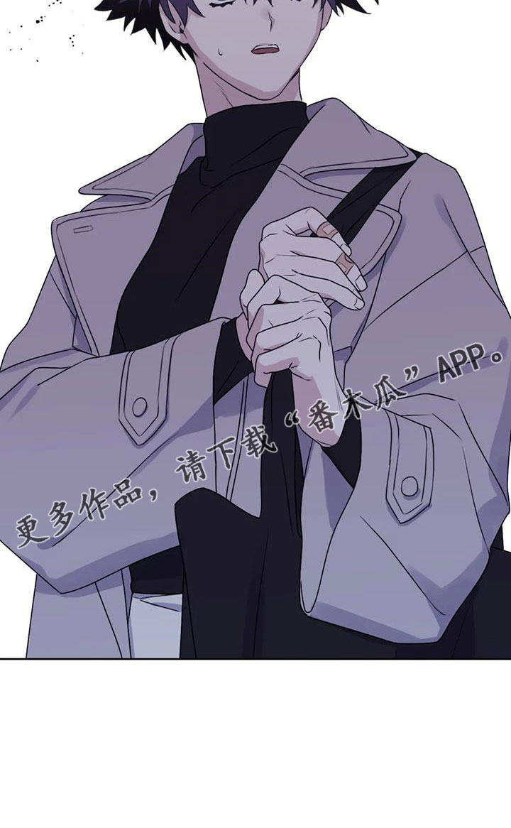 寻找波浪里的你漫画,第112章：【番外】想见你1图