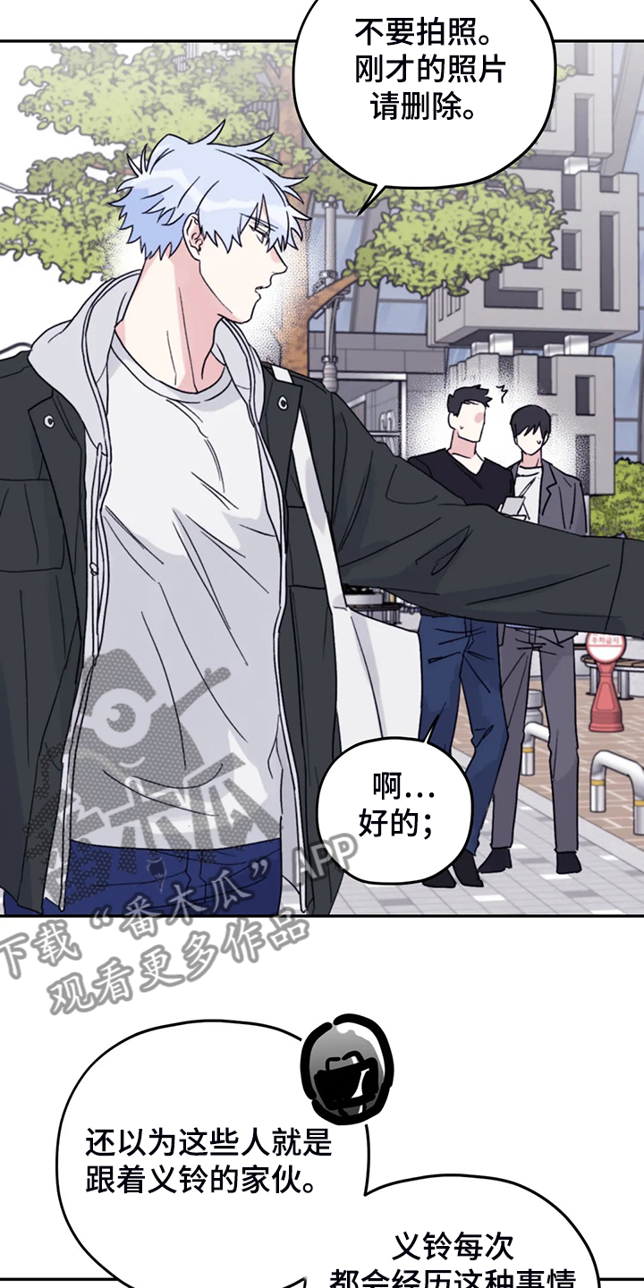 第83章：【第二季】这是耻辱3