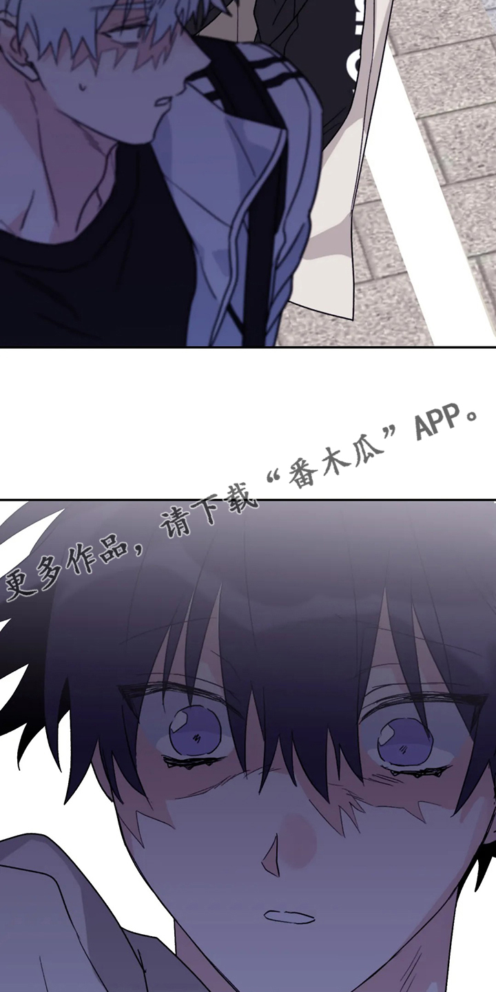 寻找波浪里的你漫画,第89章：【第二季】冒充的记者5图