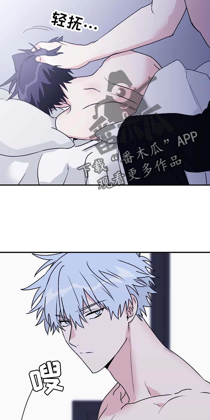 第70章：【第二季】空旷的房间4