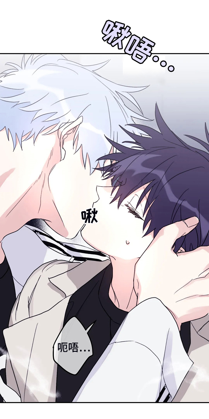 第90章：【第二季】会没事的4