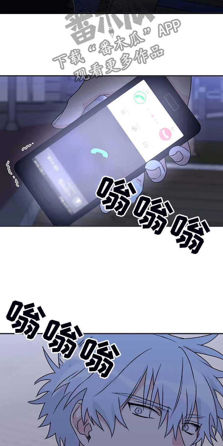寻找波浪里的你漫画,第75章：【第二季】半夜寻吃5图