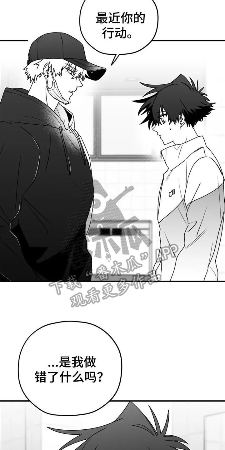 第47章：有苦衷3