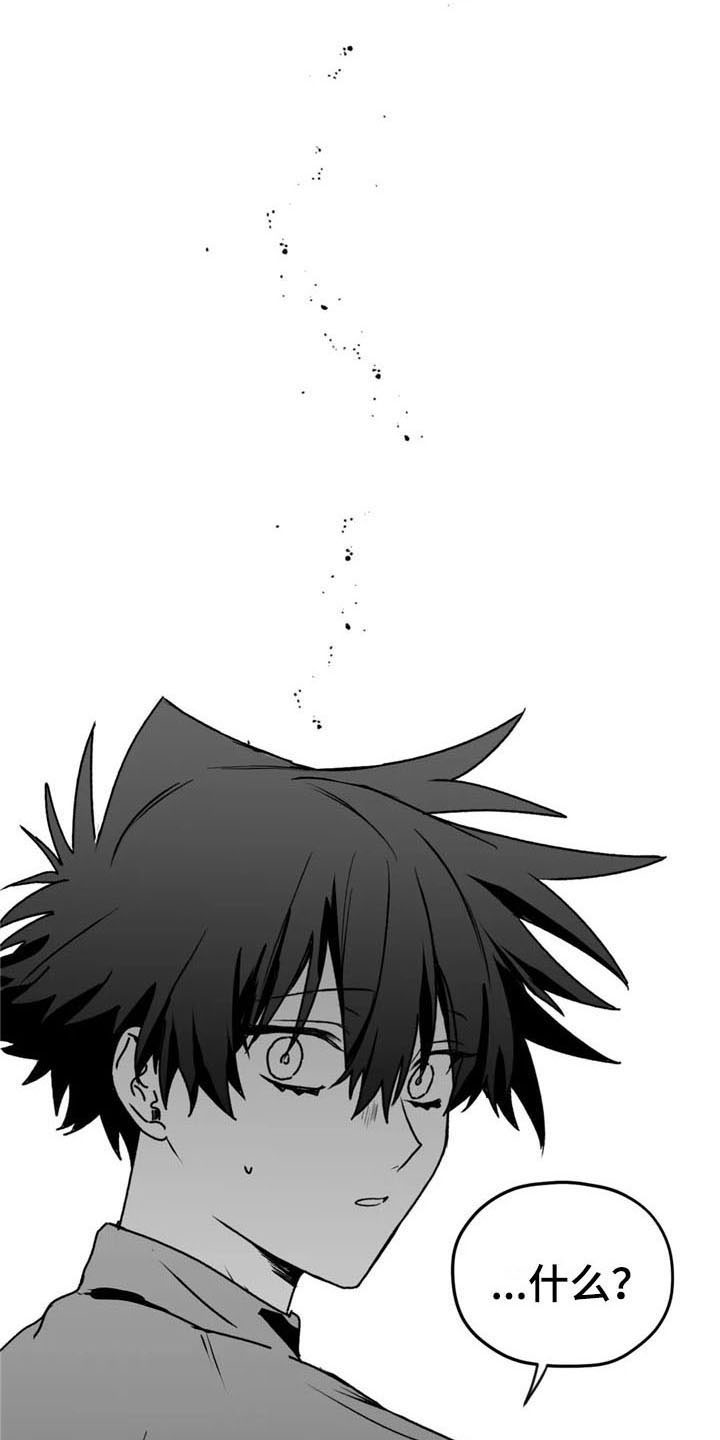 第43章：不对劲3