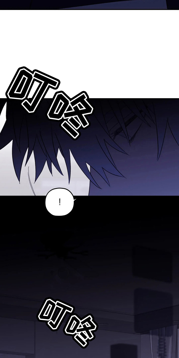 第96章：【第二季】别管了3