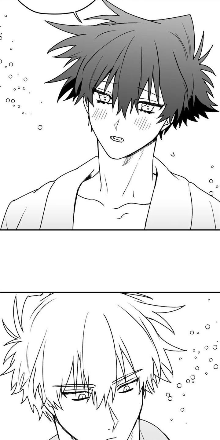 寻找波浪里的你漫画,第41章：恩爱2图