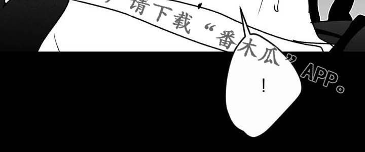 寻找波浪里的你漫画,第55章：安全感4图