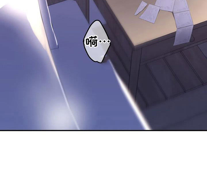 寻找波浪里的你漫画,第117章：【番外】误会解除3图