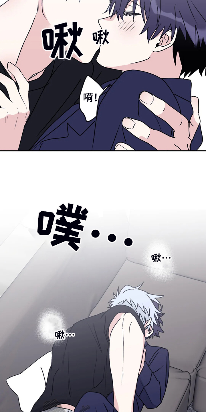 第72章：【第二季】精神问题2