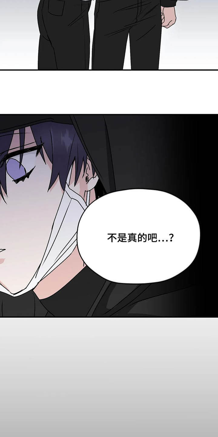 寻找波浪里的你漫画,第64章：【第二季】产检4图