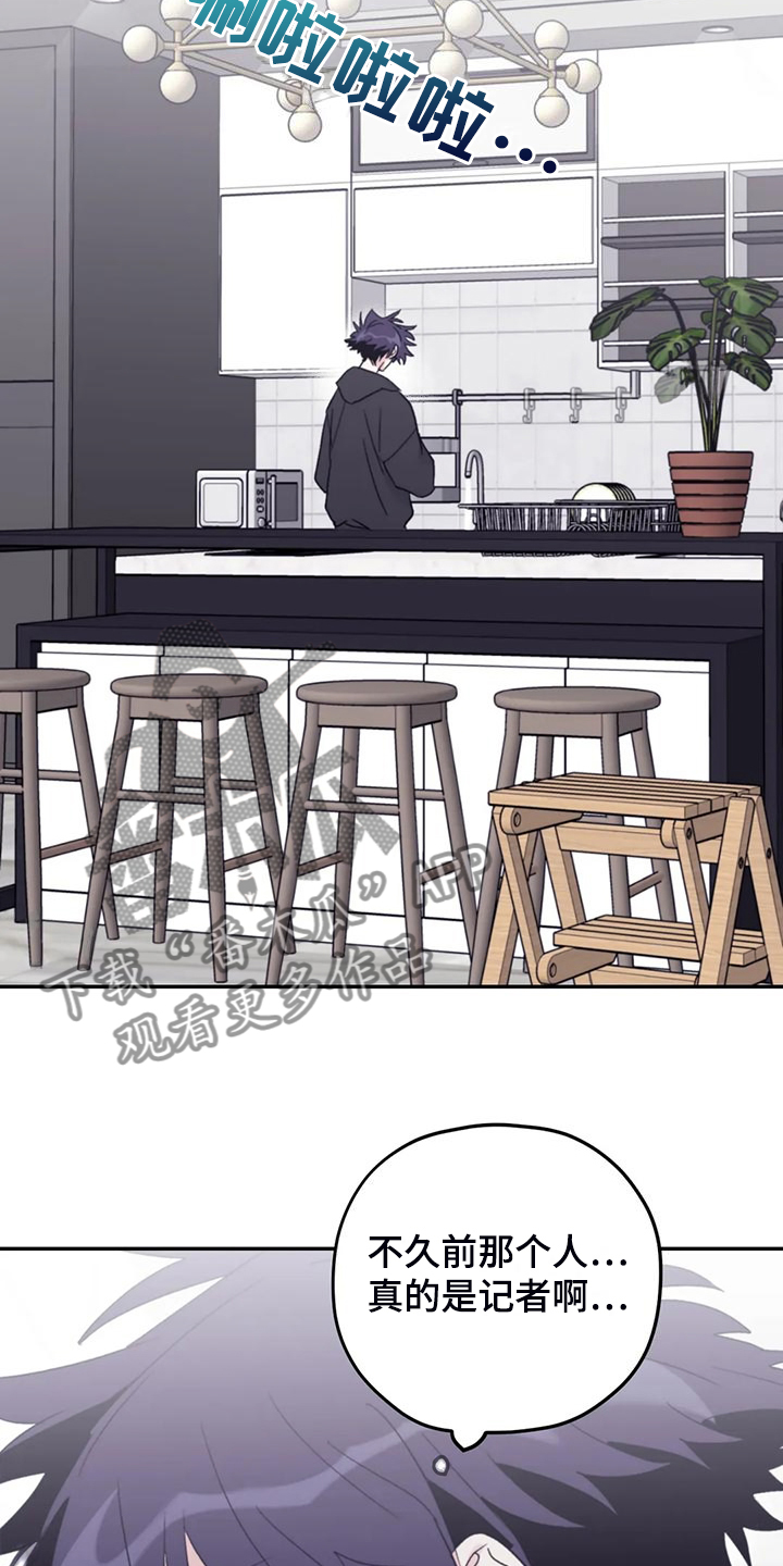 第93章：【第二季】放弃游泳0