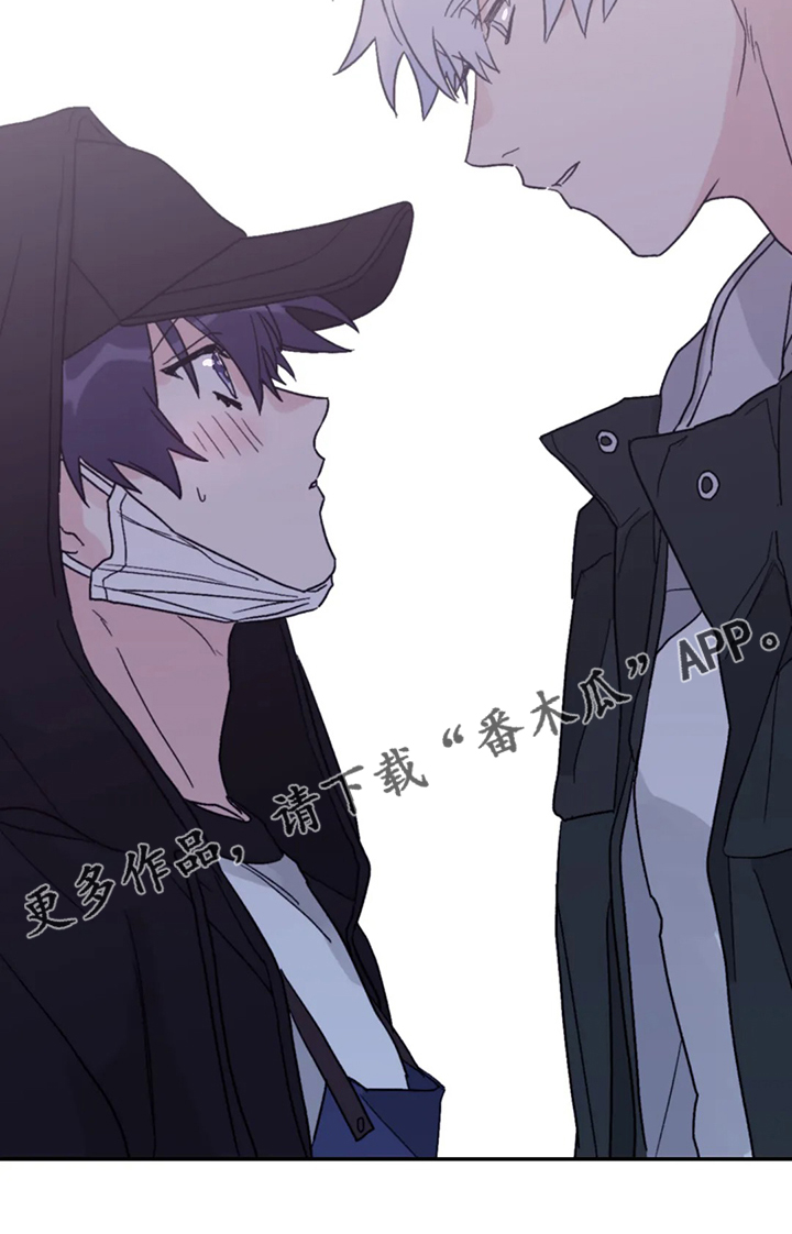 寻找波浪里的你漫画,第83章：【第二季】这是耻辱3图