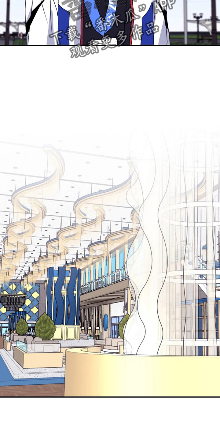 寻找波浪里的你漫画,第107章：【第二季】真可爱1图