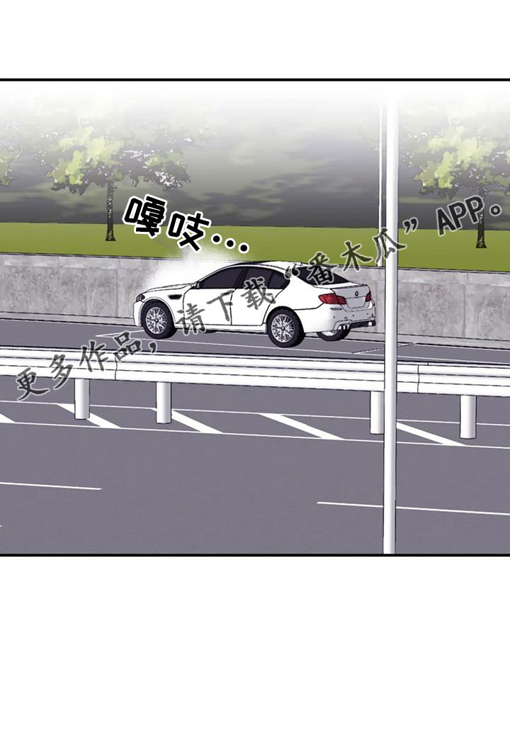 寻找波浪里的你漫画,第126章：【番外】回趟福利院1图
