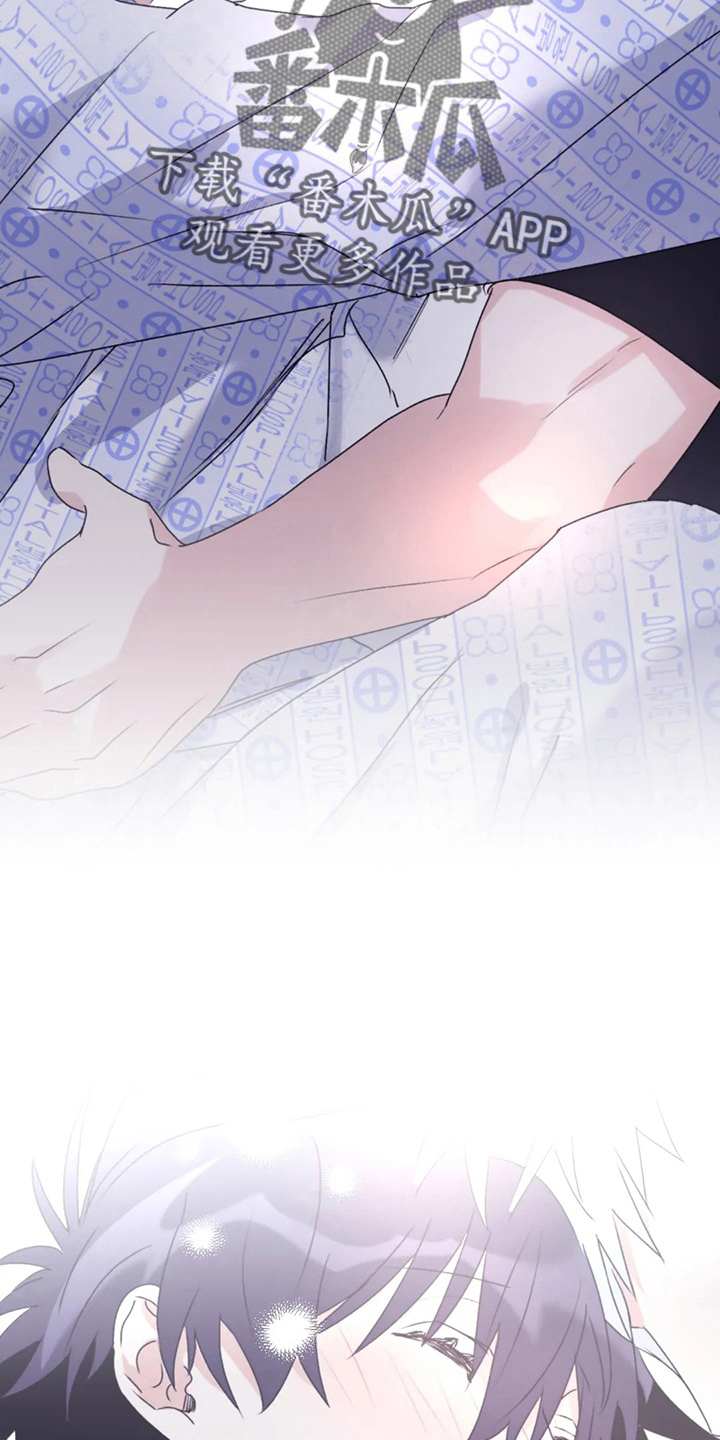 寻找波浪里的你漫画,第106章：【第二季】我爱你5图