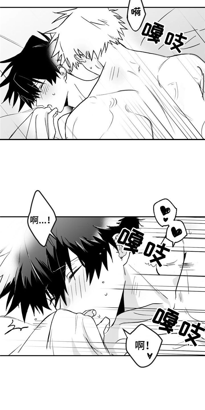 寻找波浪里的你漫画,第10章：答应3图