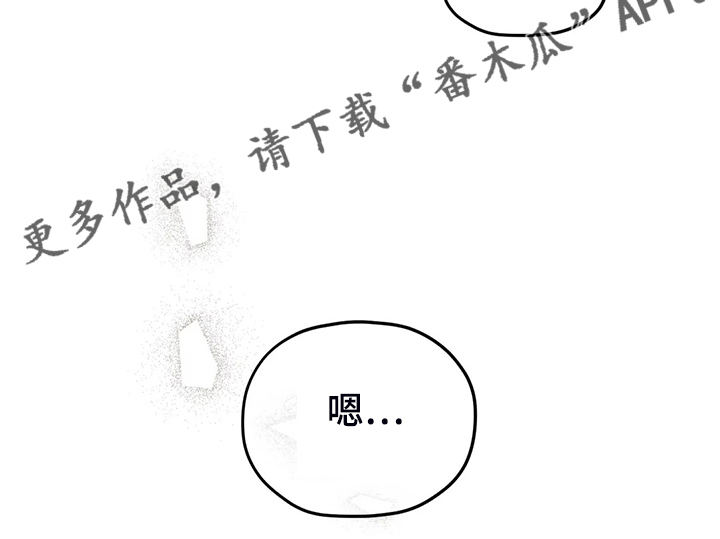 寻找波浪里的你漫画,第87章：【第二季】等到奥运金牌1图