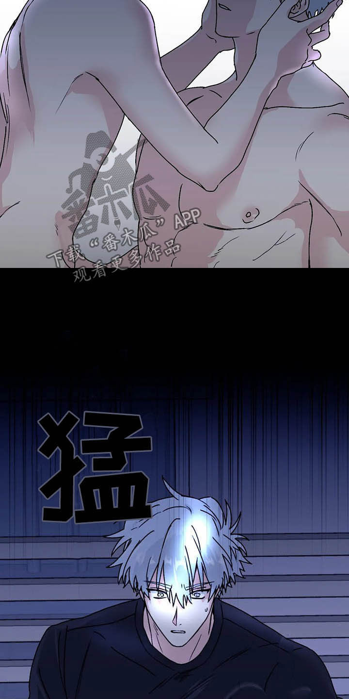 寻找波浪里的你漫画,第65章：【第二季】告辞5图
