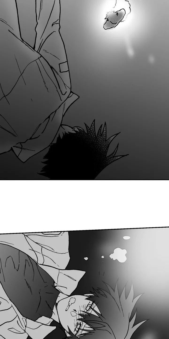 寻找波浪里的你漫画,第2章：拯救1图