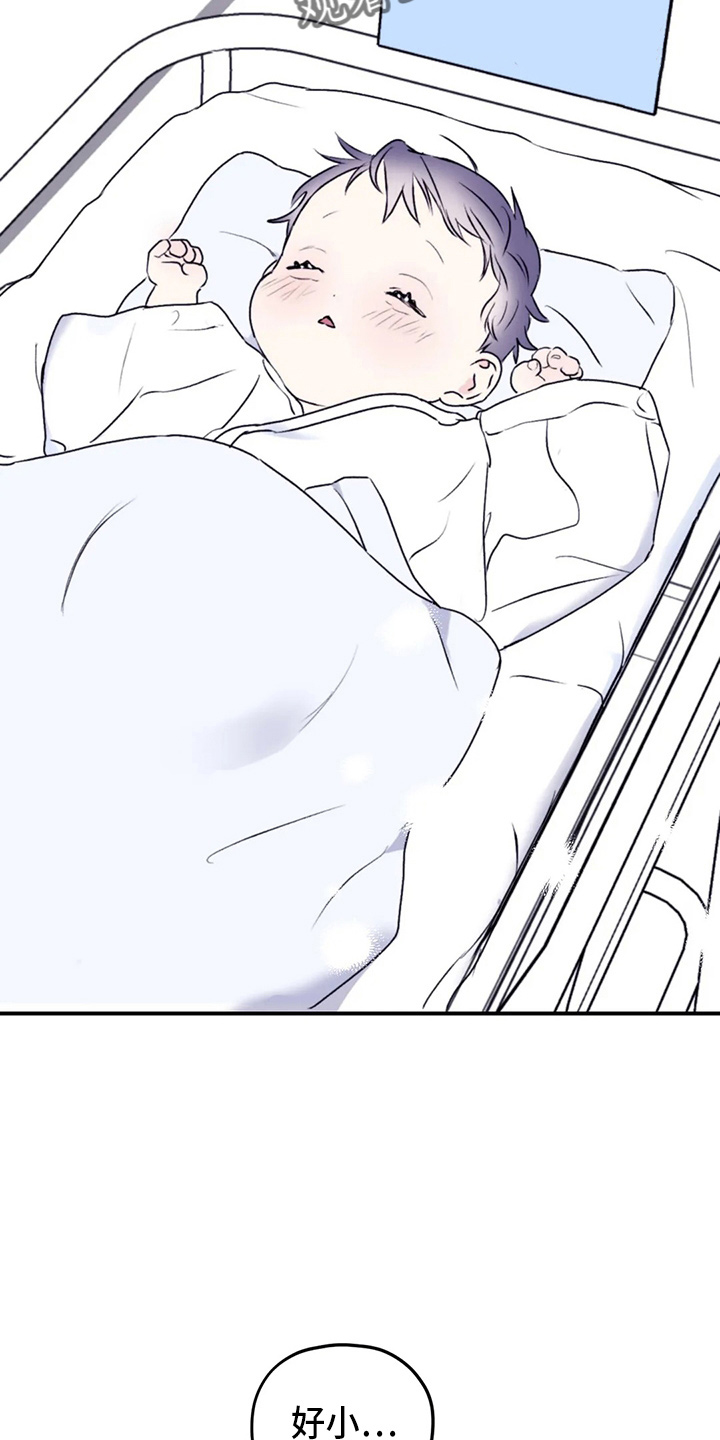 第105章：【第二季】铃铛4