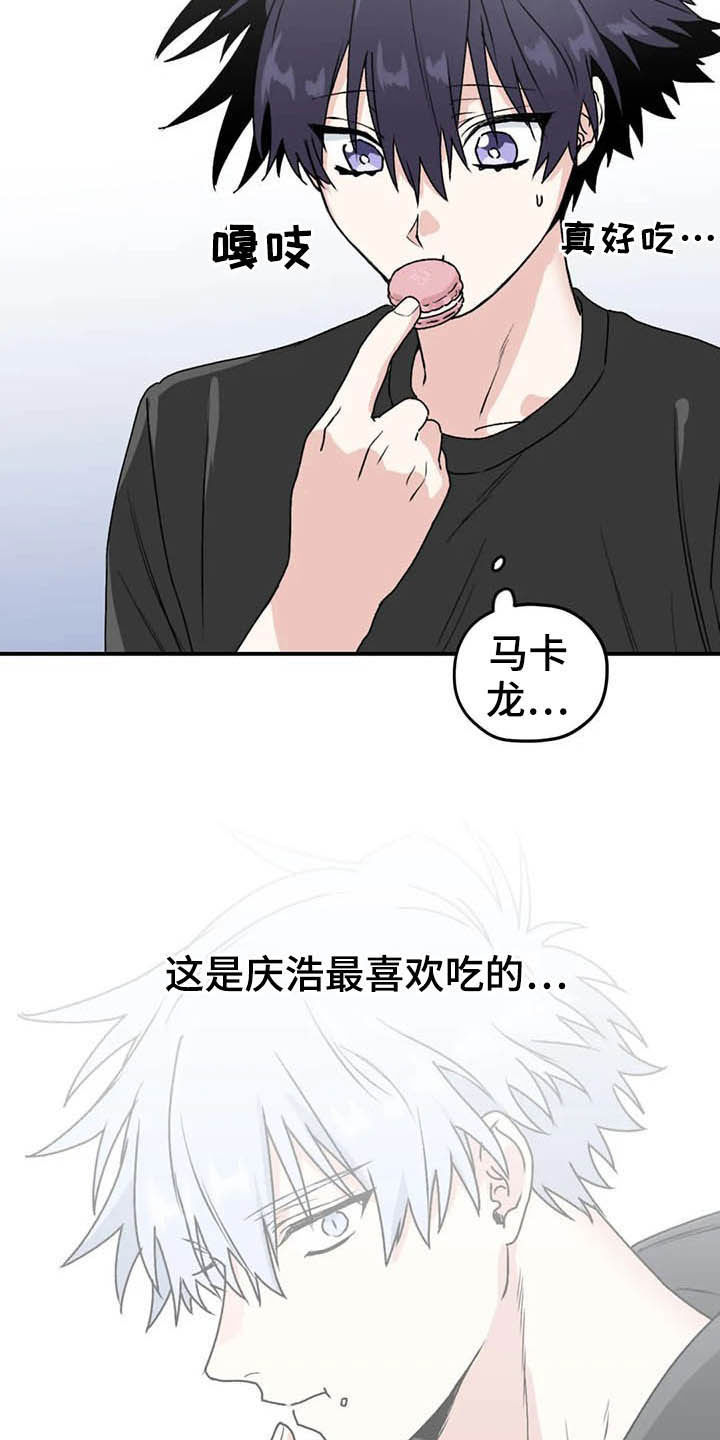 寻找波浪里的你漫画,第62章：【第二季】幸亏4图
