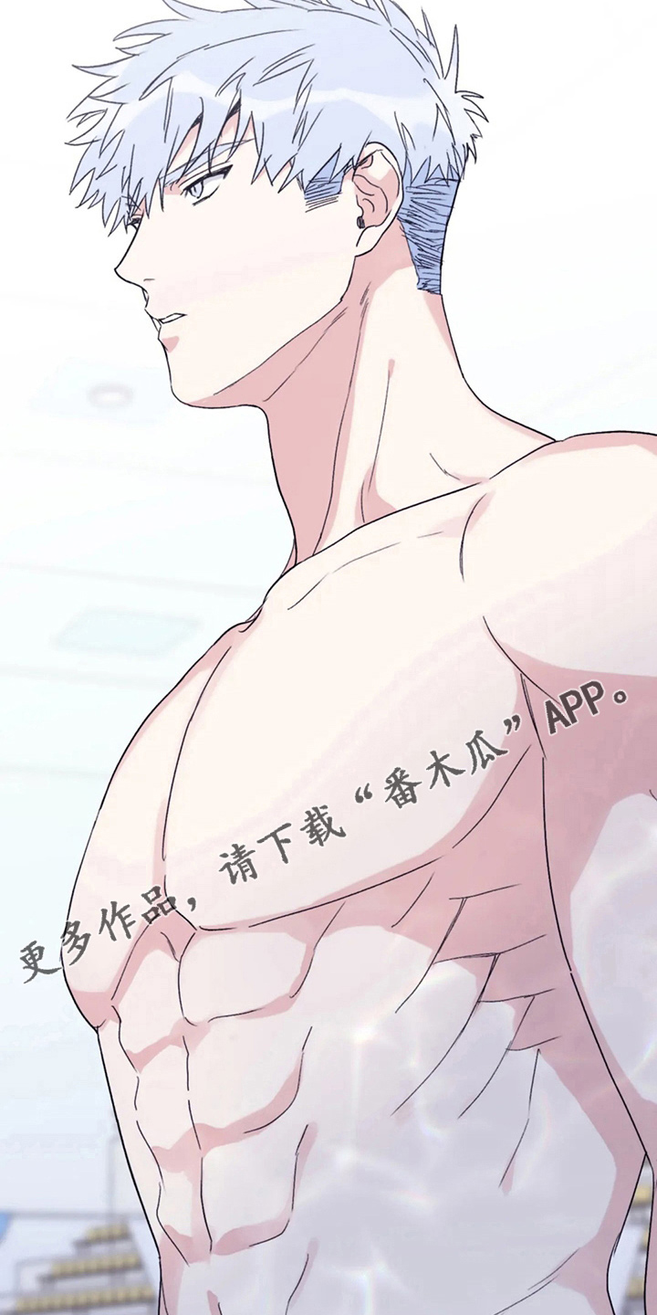 寻找波浪里的你漫画,第102章：【第二季】没变化4图