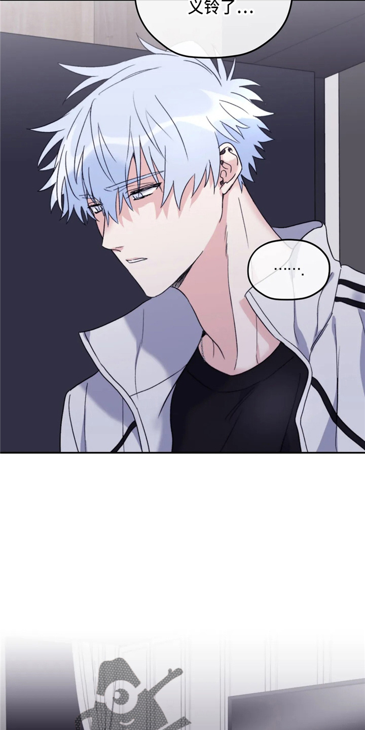 第97章：【第二季】到访1