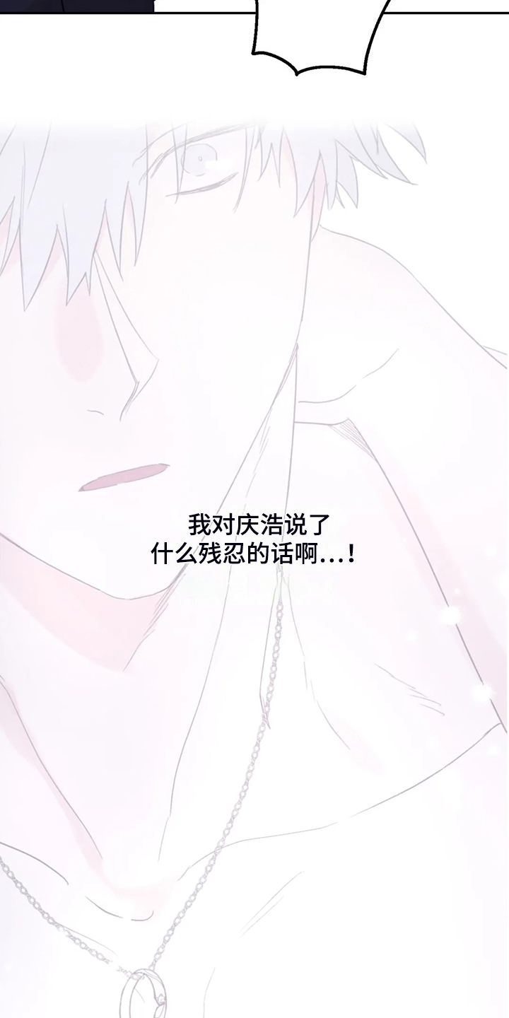 寻找波浪里的你漫画,第93章：【第二季】放弃游泳2图
