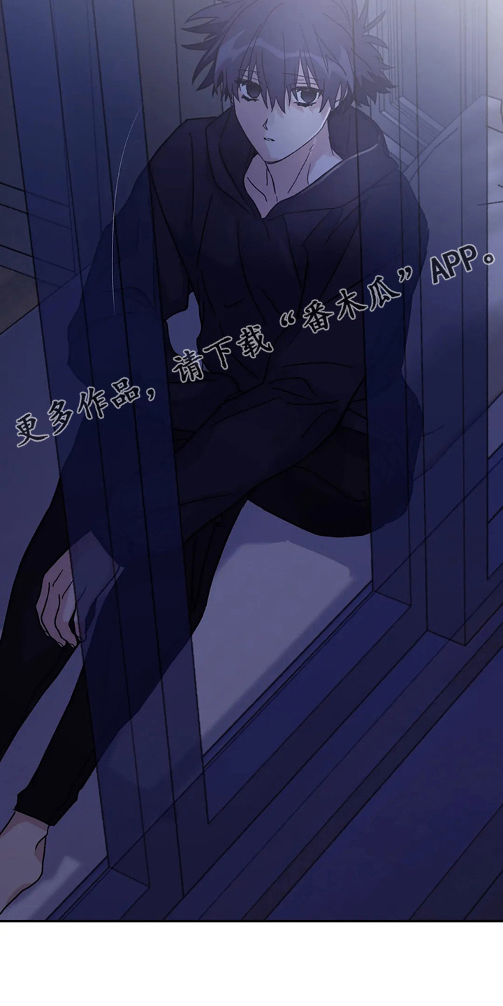 寻找波浪里的你漫画,第100章：【第二季】晕倒4图
