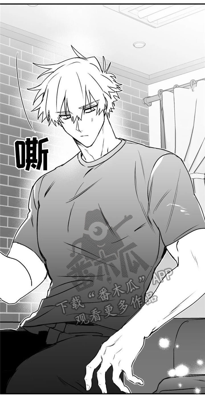 寻找波浪里的你漫画,第42章：思念1图