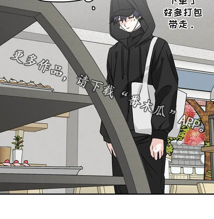 寻找波浪里的你漫画,第63章：【第二季】固执己见3图