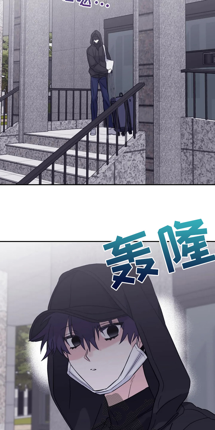 寻找波浪里的你漫画,第95章：【第二季】不再等待5图