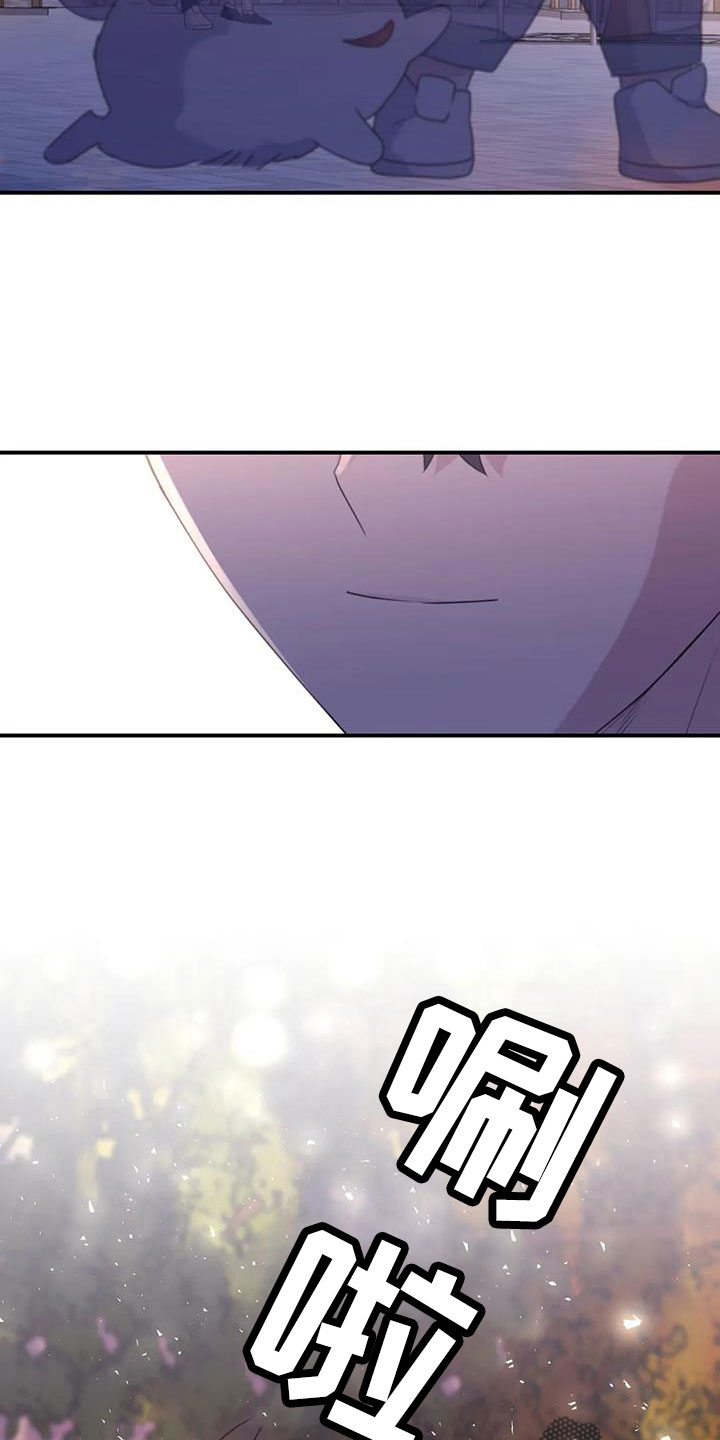 寻找波浪里的你漫画,第129章：【番外完结】我爱你们2图