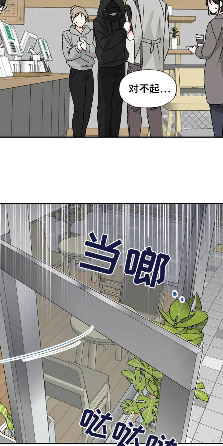 寻找波浪里的你漫画,第64章：【第二季】产检3图