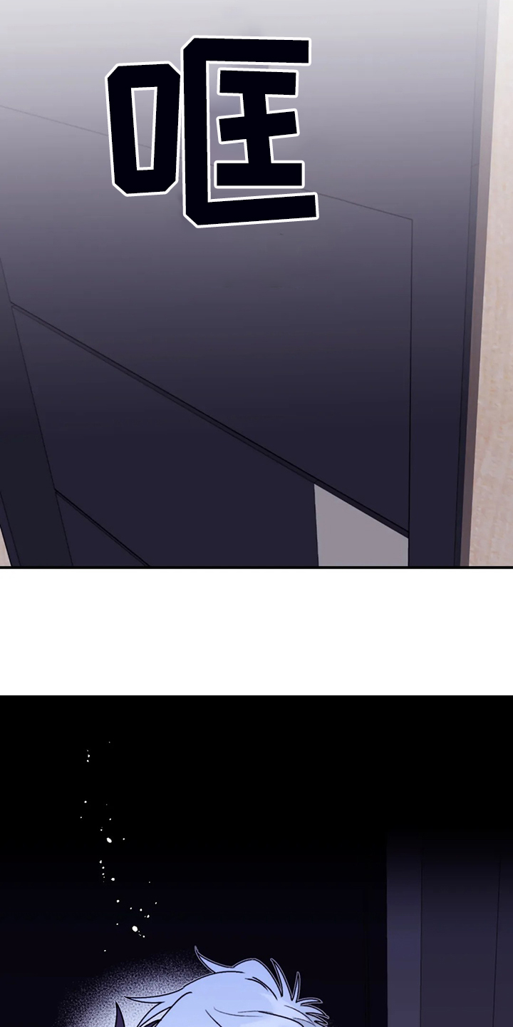 第74章：【第二季】别再担心1