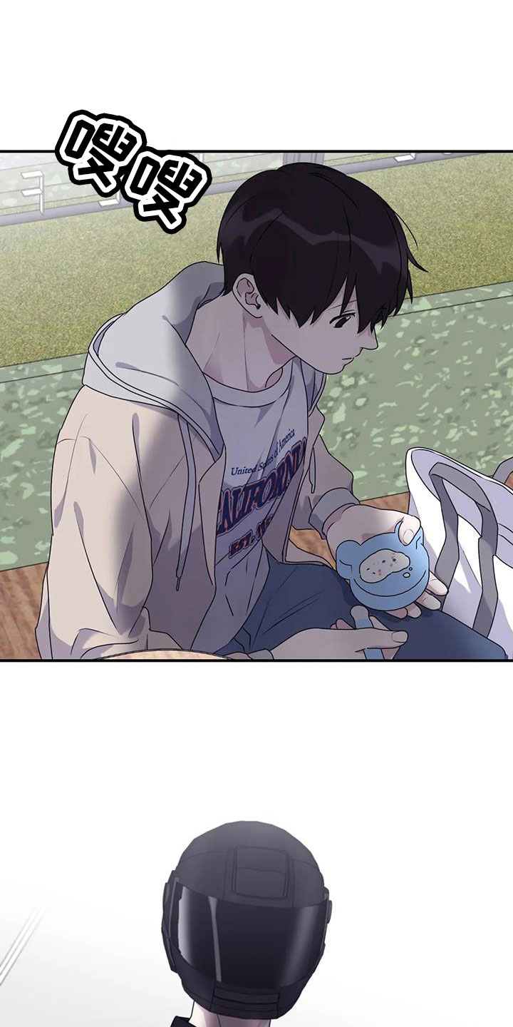 第122章：【第三季】托付照顾1