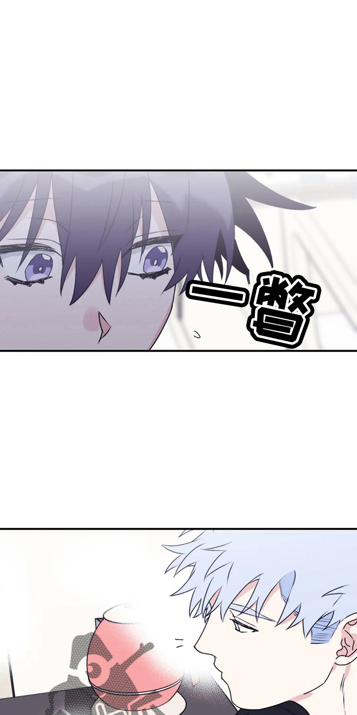 寻找波浪里的你漫画,第106章：【第二季】我爱你3图