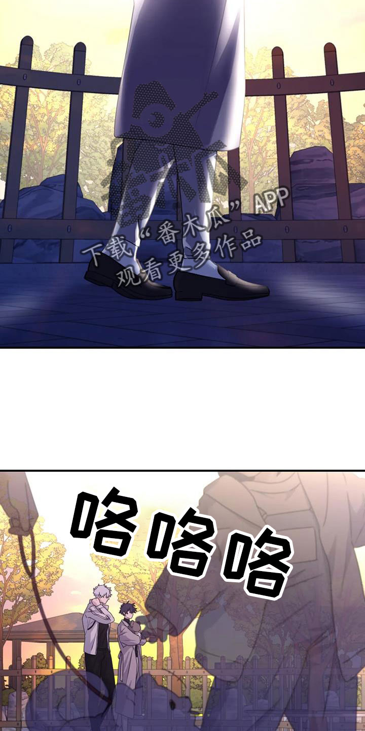 寻找波浪里的你漫画,第129章：【番外完结】我爱你们1图