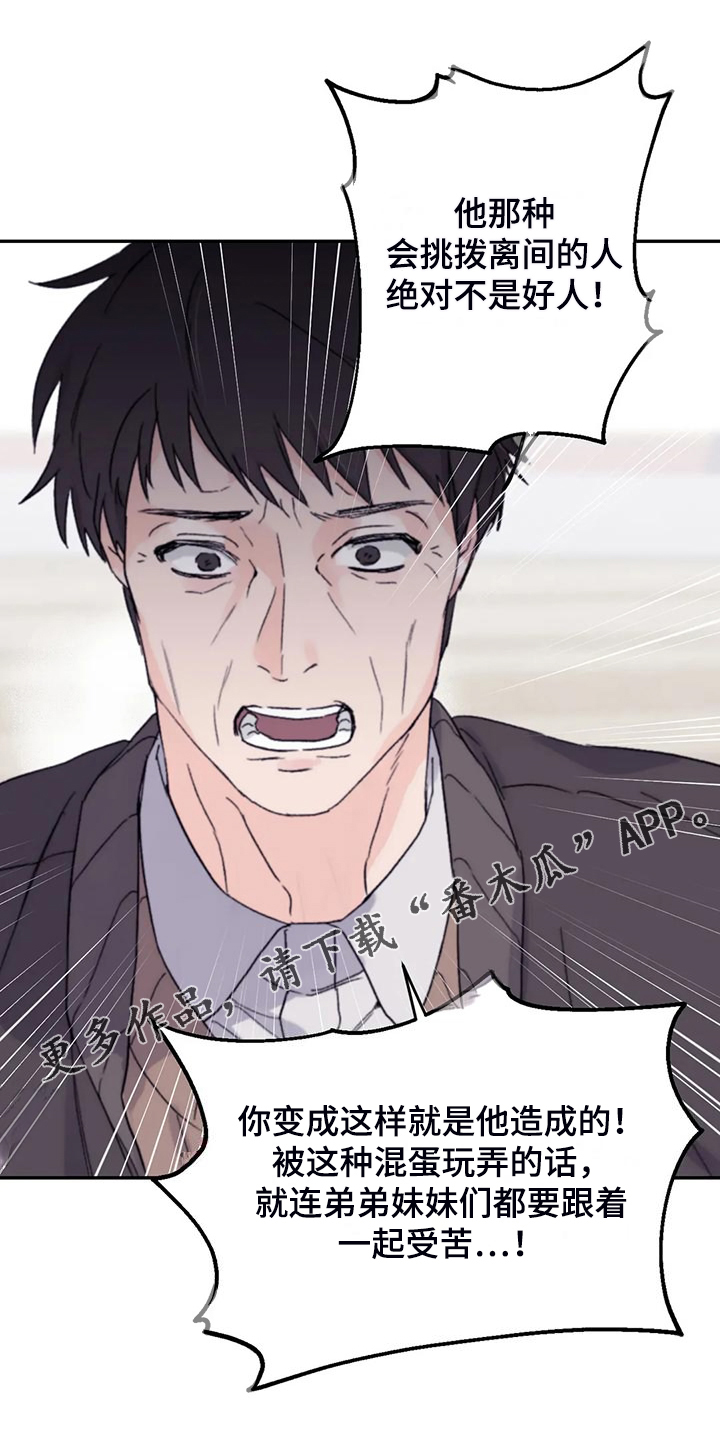 第93章：【第二季】放弃游泳0