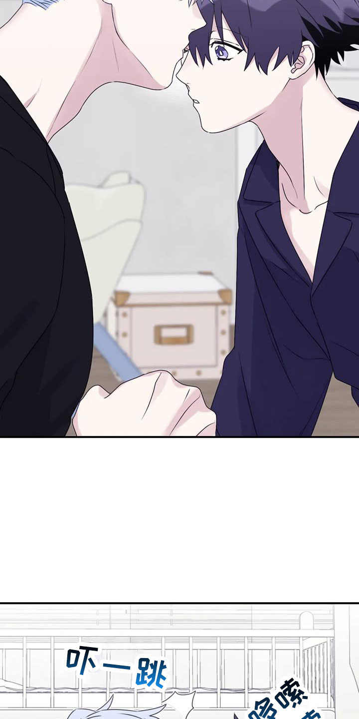 寻找波浪里的你漫画,第111章：【番外】有距离感3图