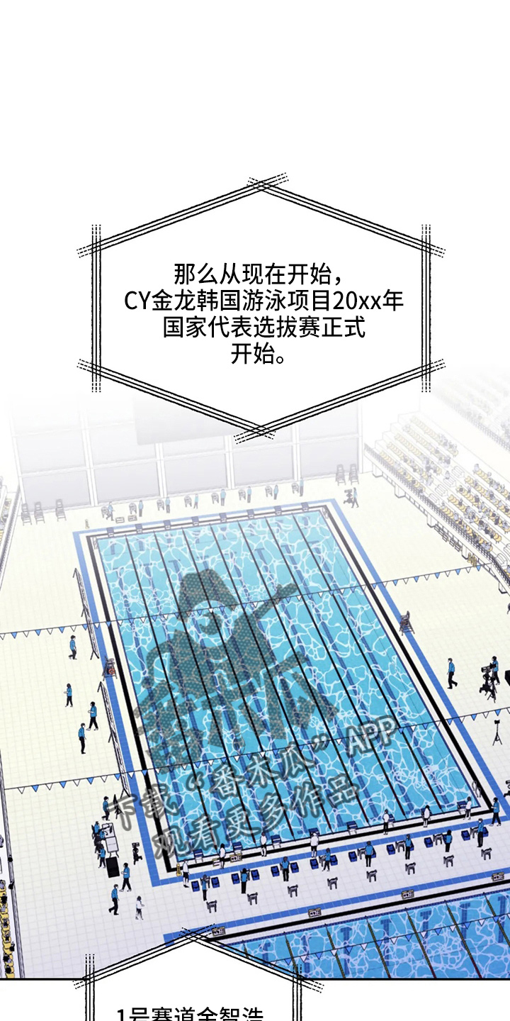 寻找波浪里的你漫画,第102章：【第二季】没变化1图