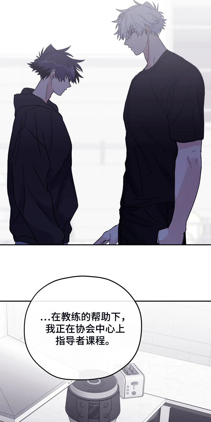 第94章：【第二季】你更重要0