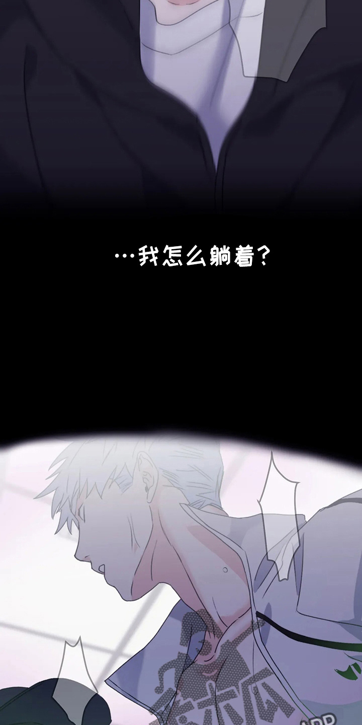 第105章：【第二季】铃铛3