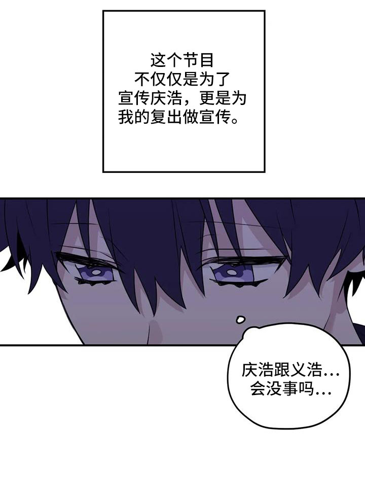 寻找波浪里的你漫画,第128章：【番外】叔叔来了4图