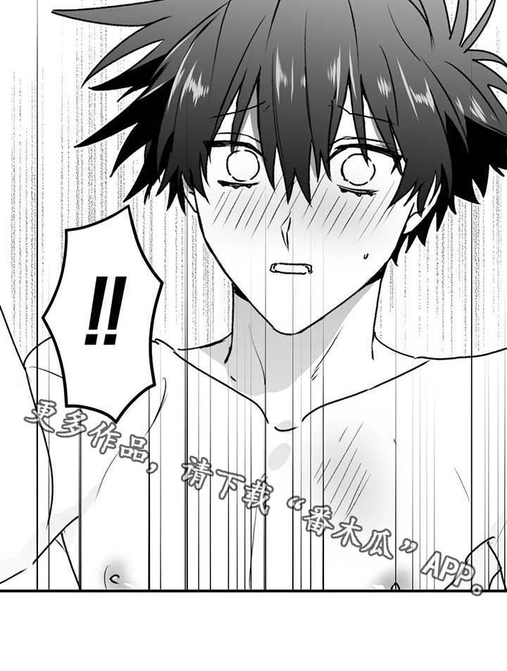 寻找波浪里的你漫画,第59章：谎话4图