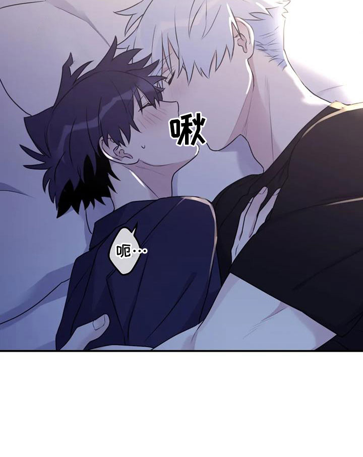 寻找波浪里的你漫画,第115章：【番外】标记吗2图