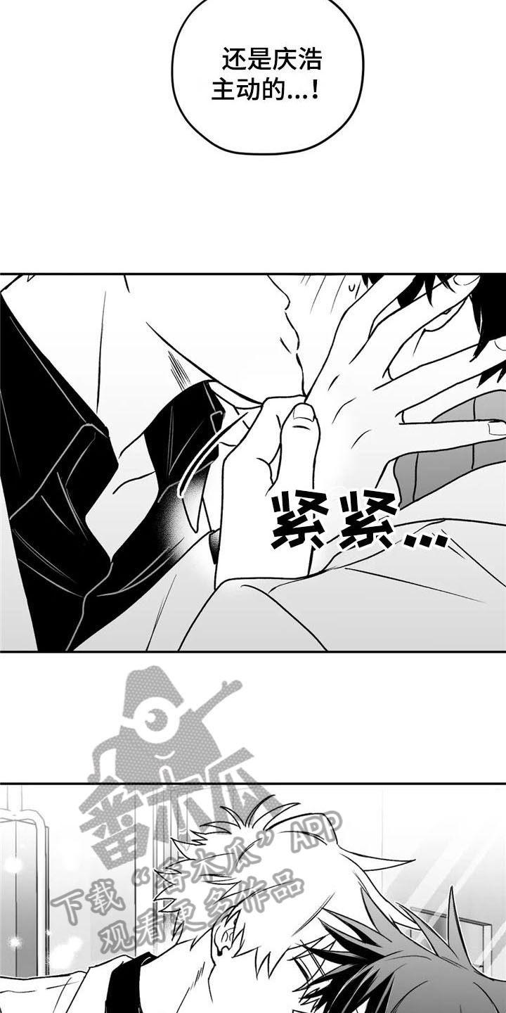 第21章：恋人关系4